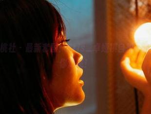 MiiTao蜜桃社 - 最新套图！Cris_卓娅祺自拍，仿佛她正在跟你对视！