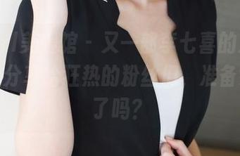 MyGirl美媛馆 - 又一部李七喜的双马尾图包，分享给狂热的粉丝们，准备好尖叫了吗？