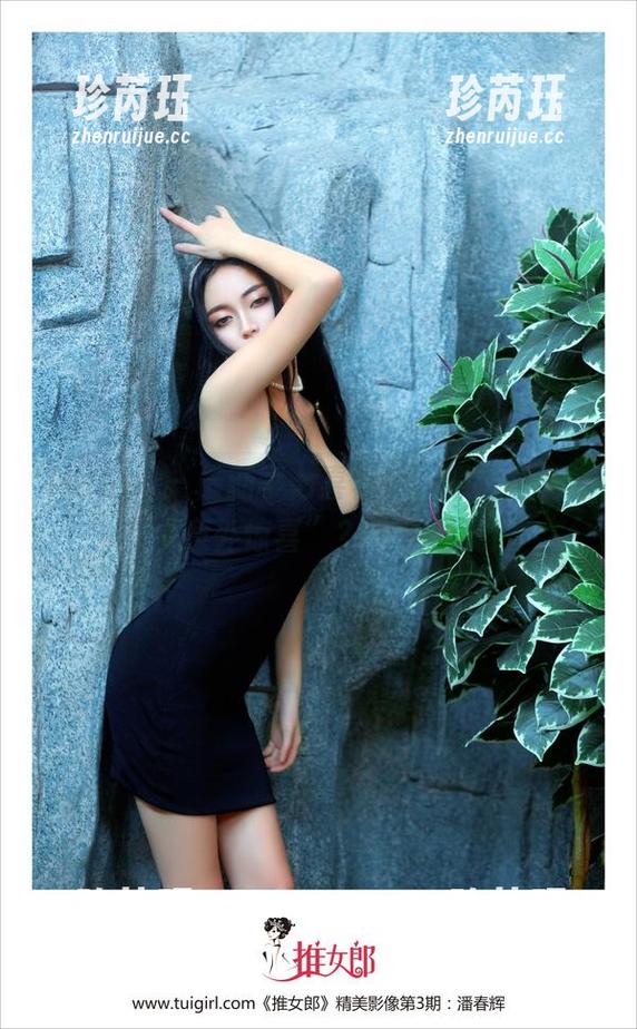 TuiGirl - 最新李七喜套装，照片里竟然有“意外惊喜”？快来围观！