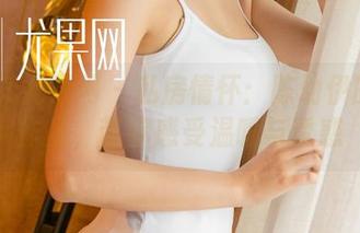 UGirls尤果网 - 私房情怀：陈幼伊的厨娘作品，带你感受温暖与诱惑