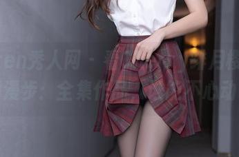 Xiuren秀人网 - 看Cherry绯月樱在校园漫步：全集作品，谁能不心动？