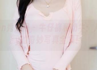 Xiuren秀人网 - 牛仔裤和奶牛：月夕Lily的奇妙写真全集！