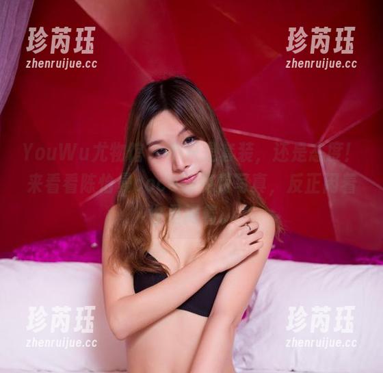 YouWu尤物馆 - 不只是套装，还是态度！来看看陈怡曼coco的免费写真，反正闲着也是闲着。