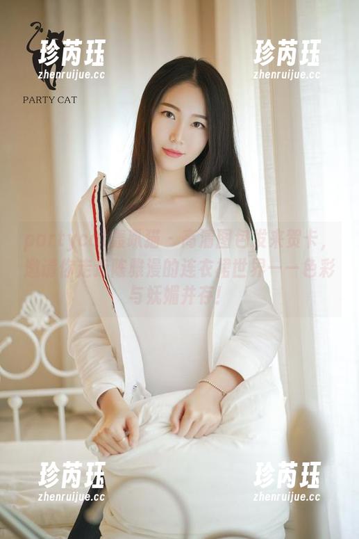 partycat轰趴猫 - 高清图包发来贺卡，邀请你走近陈雅漫的连衣裙世界——色彩与妩媚并存！