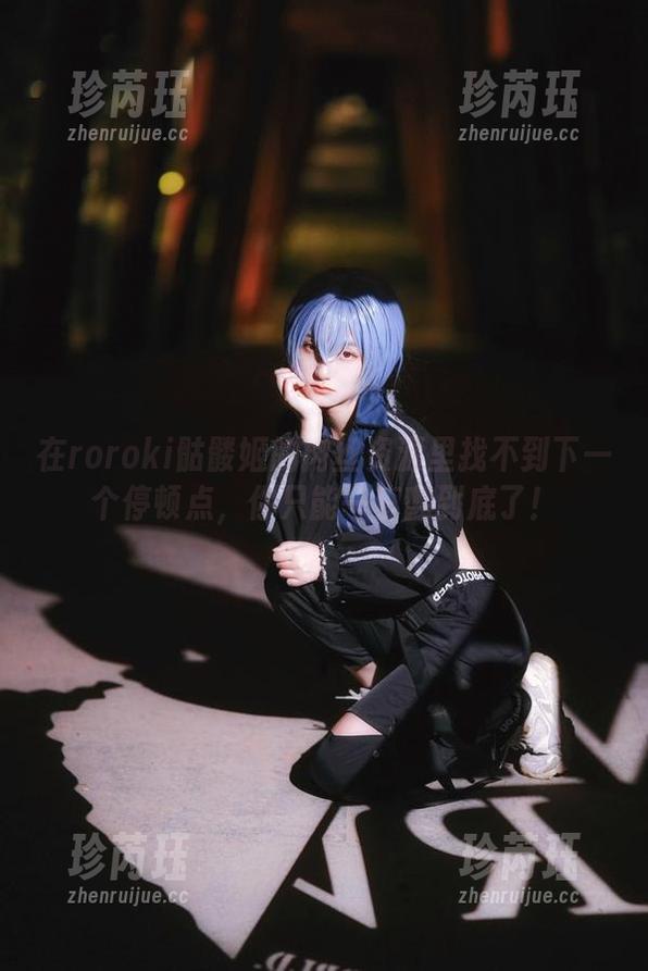在roroki骷髅姬的肉丝资源里找不到下一个停顿点，你只能一直翻到底了！