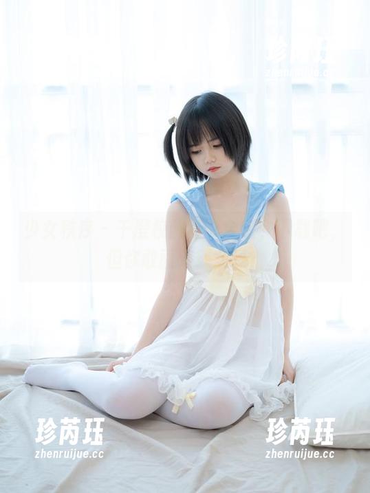 少女秩序 - 千澄校园写真全套，下载吧，但你敢面对现实吗？