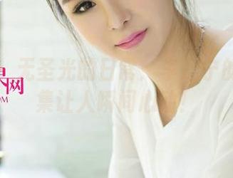 尤果网 - 无圣光的日常：李思宁的皮衣图集让人瞬间心动！