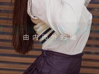 尤果网 - 柚子体操服美图：运动中的柔美，谁能拒绝