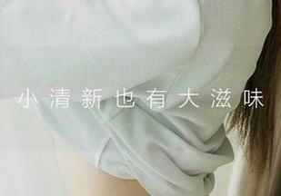 尤果网 - 球球的职业装探险：私房美图，快来看看这时尚与职场的微妙平衡！