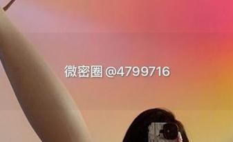 微密圈 - 校服也能这么撩？徐绾绾yyyy写真合集让你真心怀疑人生选择