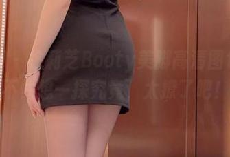 微密圈 - 徐莉芝Booty美脚高清图包，忍不住想一探究竟，太撩了吧！
