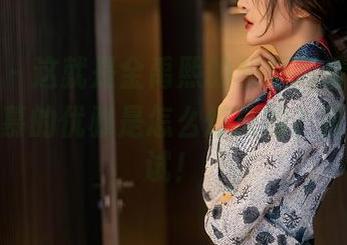 星颜社 - 这就是金禹熙的和服高清套图，令人羡慕的优雅是怎么炼成的？我也想试试！