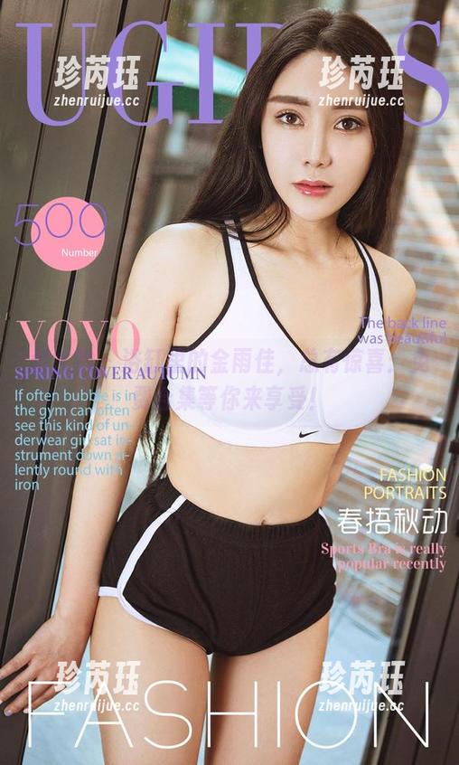 爱尤物 - 浴缸里的金雨佳，总有惊喜：免费合集等你来享受！