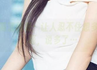 爱尤物高清图册：让人忍不住想多看两眼，呃，说多了…