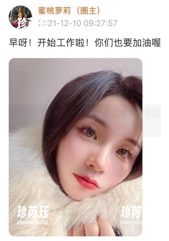 微密圈 - 当禅雨儿Lynne遇上女友，看这幅画面如何让人心动
