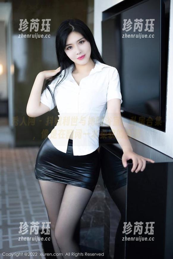 秀人网 - 抖娘利世与她的浴室：私房合集，像是在翻阅一本柔软的画册