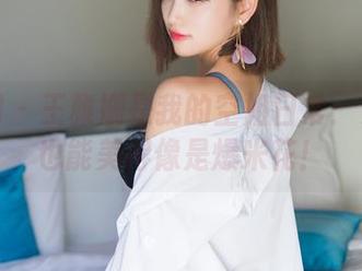 秀人网 - 王雅姗是我的空姐日常：无圣光也能美得像是爆米花！