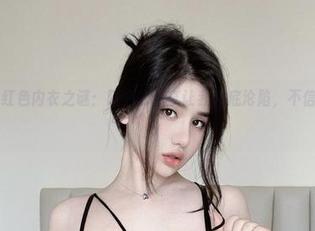 微密圈 - 红色内衣之谜：阿色的分享让我彻底沦陷，不信你来试试！